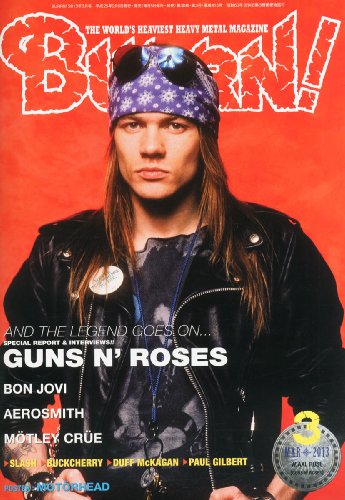BURRN! (バーン) 2013年 03月号 [雑誌]