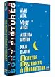 Meurtre myst�rieux � Manhattan