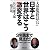 日本と世界はこう激変する　大恐慌終息へ!?