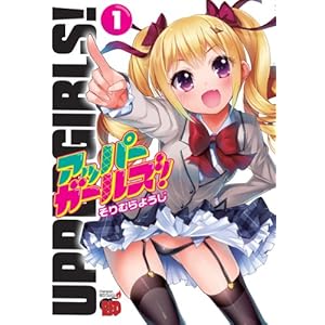 �A�b�p�[�K�[���Y! (�`�����s�I��RED�R�~�b�N�X)