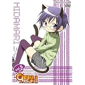 ひだまりスケッチ×365 Vol.5 【完全生産限定版】 [DVD]