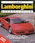 Illustrated Lamborghini Buyer's Guide (Illustrated Buyer's Guide)