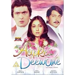 Aapke Deewane - 1980