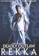 Deadly Outlaw Rekka