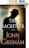 The Racketeer: A Novel