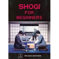 Shogi for Beginners