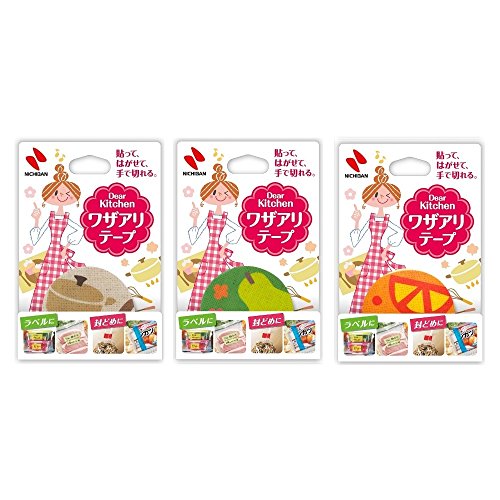 ワザアリテープ DearKitchen　3点セット ホワイト＆グリーン＆イエロー ＜マグネット付きオリジナルテープホルダー付き＞