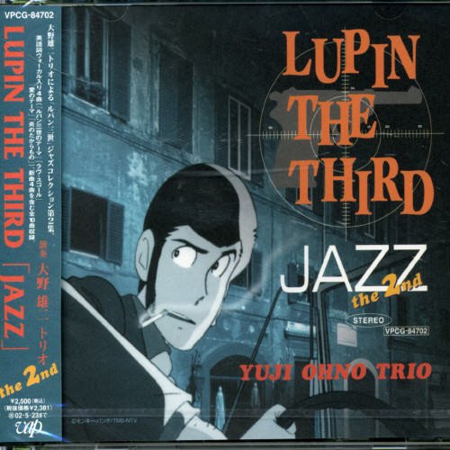 LUPIN THE THIRD「JAZZ」the 2nd 大野雄二トリオ シンシア・デュベリー ライレス TOKU
