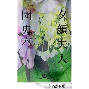 �[��v�l�@��