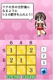 �w���킳�̐�����I�I2 �ӂ���̐��I�H�x���g�債�Č���