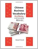 Chinese Business Vocabulary in a Hurry: a Brief Study Guide