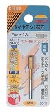 リリーフ(RELIFE) ダイヤモンド砥石 直径6×13mm 28480 12本入