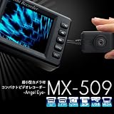 高解像度CCDレンズ搭載！動体検知・ループ録画など多機能カメラ付きコンパクトビデオレコーダーMX-509