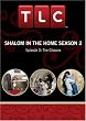 Shalom In The Home Season 2 - Episode 3: The Gibsons