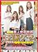 SODĶ�����ͽ��ҼҰ� ��18���ͥ����� ���ҼҰ��μ���ˤ����������դ�SPECIAL! [DVD]