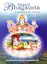Srimad Bhagavata/The Holy Book of God