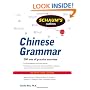 Schaum's Outline of Chinese Grammar (Schaum's Outline Series)