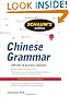 Schaum's Outline of Chinese Grammar (Schaum's Outline Series)