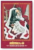 �������Ȃ��� ��1�� ���v���~�A������� [DVD]�̃C���[�W���g�傷��