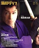 �����O���t 2008�N 01���� [�G��]