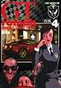 GTroman STRADALE 4 (Motor Magazine Mook)