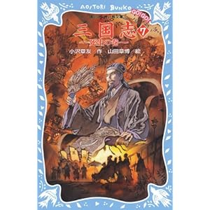 �O���u(7) �����̊� (�u�k�А�������)