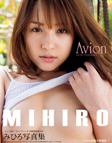 Avion�\�݂Ђ�ʐ^�W