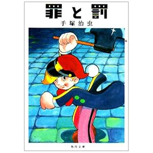 �߂Ɣ� (�p�앶��)