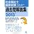 2013社会福祉士国家試験過去問解説集 (第22回-第24回全問完全解説)