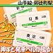 �e�c�I�g �T�E���h�|�b�h �R��� ��k���w