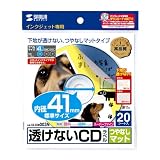 SANWA SUPPLY LB-CDR003N インクジェット透けないCDラベル(マット)