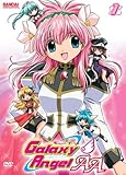 Galaxy Angel AA, Vol. 1