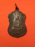 Authentic Thai Amulet