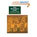 The Byzantine Lady: Ten Portraits, 1250-1500 (Canto original series)
