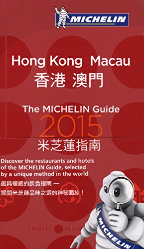MICHELIN Guide Hong Kong & Macau 2015: Descriptions for Every Restaurant and Hotel (Michelin Guide/Michelin)