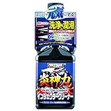 スタッフアップ