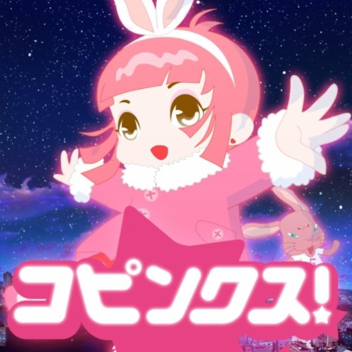宮本佳林のアイテム画像