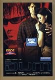 Dum [DVD] [2003]