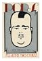 Pops: Paul Whiteman, King of Jazz