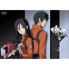 【クリックで詳細表示】喰霊-零- 1(通常版) [DVD]