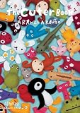 Aranzi Aronzo - Cuter Book