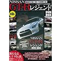 NISSAN GT-R���W�F���hDVD BOX (���c�u�c��)