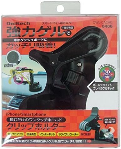 Ourutekku iPhone6s / 6sPlus / 6 / 6Plus such as smartphones clip width up to 100mm one-touch hold clip holder powerful gel + vacuum sucker fixed black