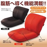 「腹筋座椅子　アブキューティ　　　ブラック」の画像