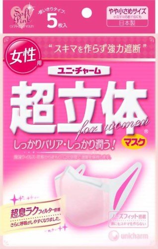 超立体マスク 女性用 やや小さめ ピンク 5枚