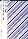 FLASH OOP for ActionScript 3.0