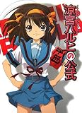 The Melancholy of Haruhi Suzumiya Official Fan Book Art Book