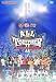 東日本大震災復興支援チャリティープロレス「ＡＬＬ　ＴＯＧＥＴＨＥＲ　２　」 ～もう一回、ひとつになろうぜ～　2012.2.19　仙台サンプラザホール 　〜ワールドプロレスリング版〜 [DVD]