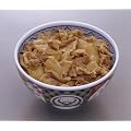 吉野家豚丼の具　(冷凍）　10食