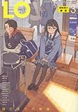 LO (エルオー) 2008年 03月号 [雑誌]